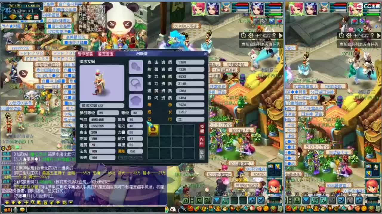 空山新雨单开接资源 第12段