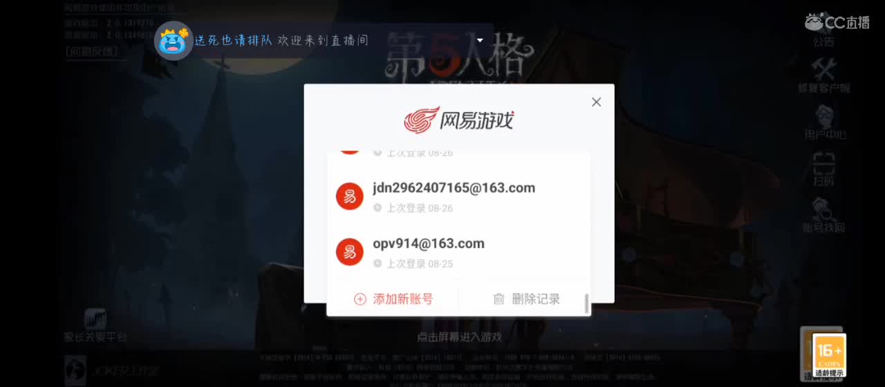 才睡醒 打会五排 第1段