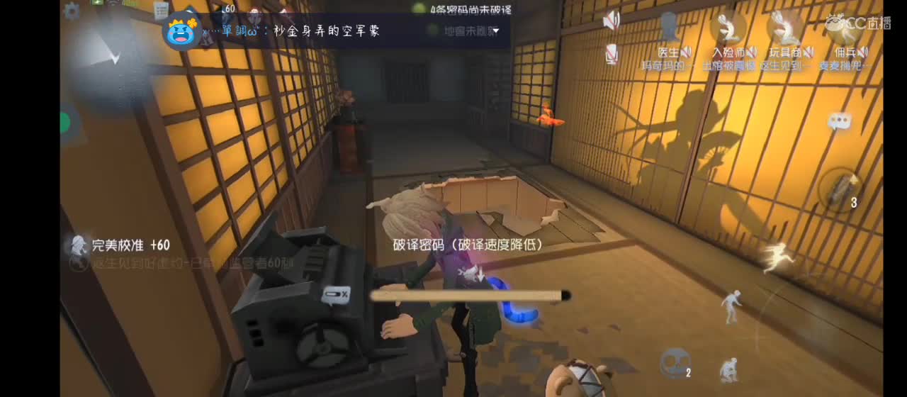 才睡醒 打会五排 第2段