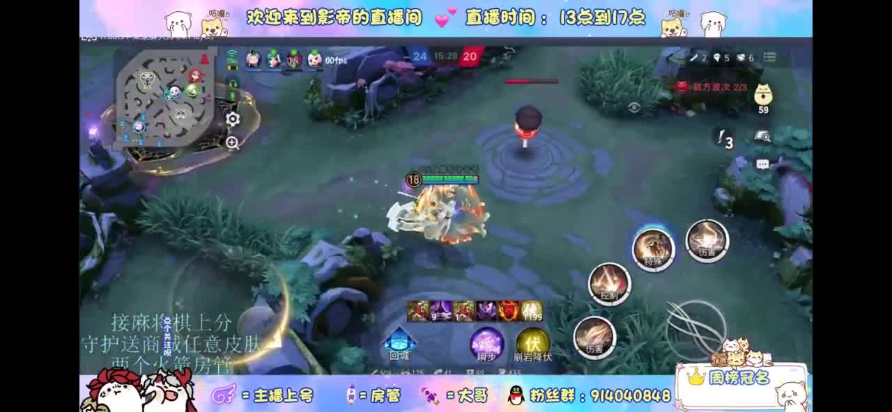 娱乐一会 第4段