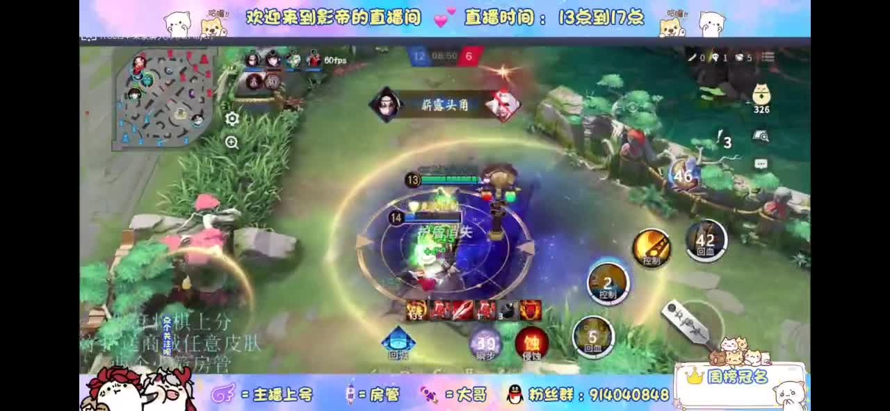 娱乐一会 第5段