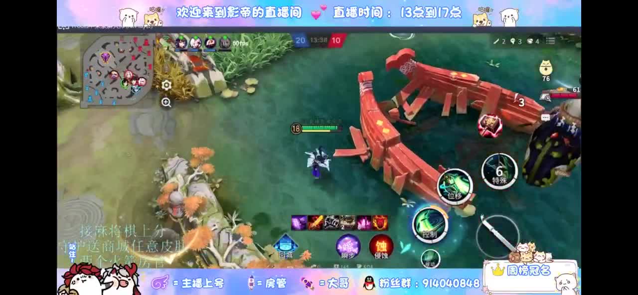 娱乐一会 第6段