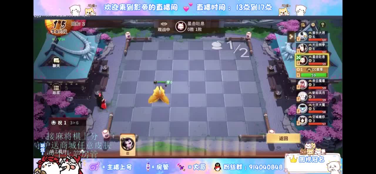 娱乐一会 第7段