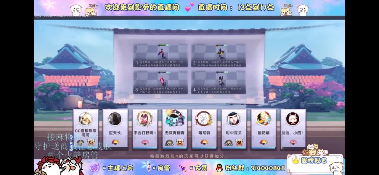 娱乐一会 第8段