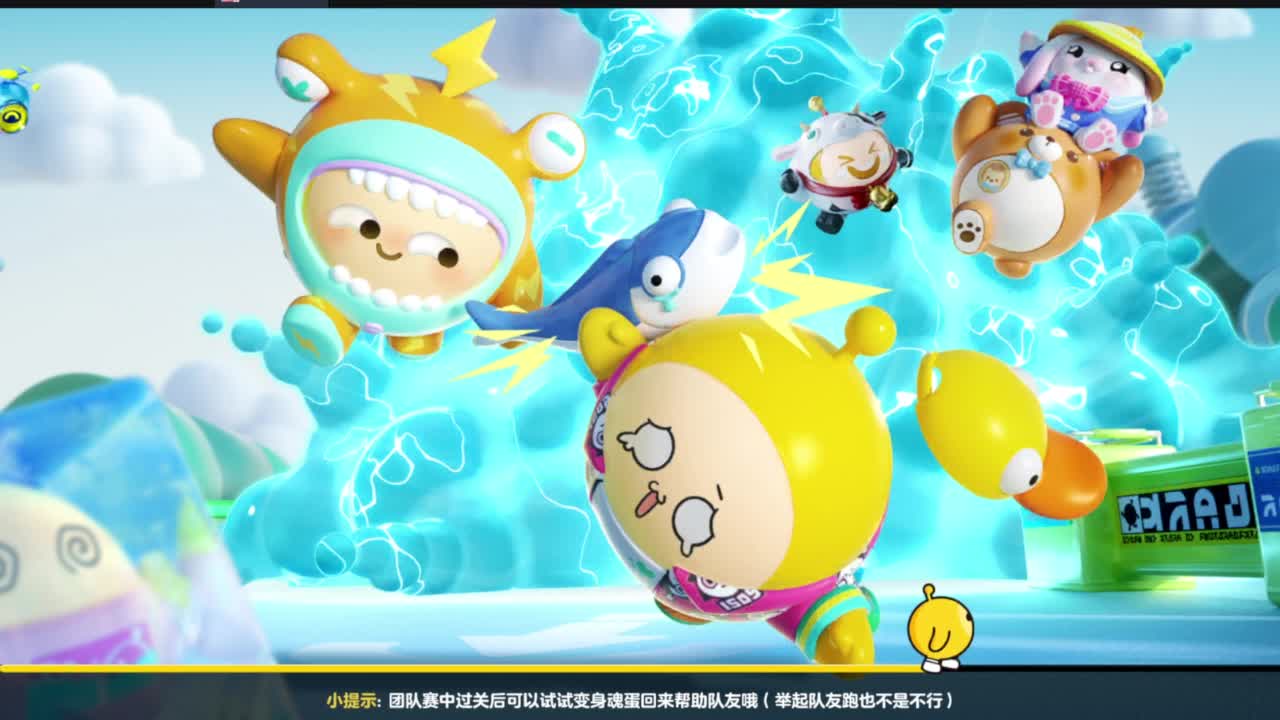 周末送改名卡皮肤 第1段