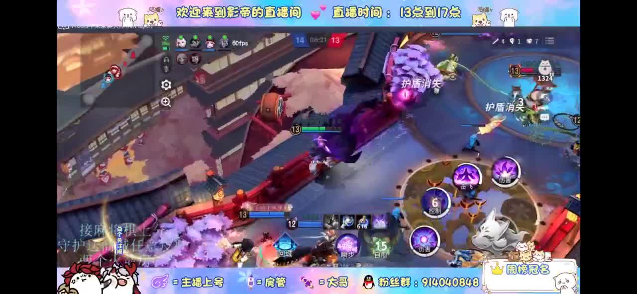 娱乐一会 第9段