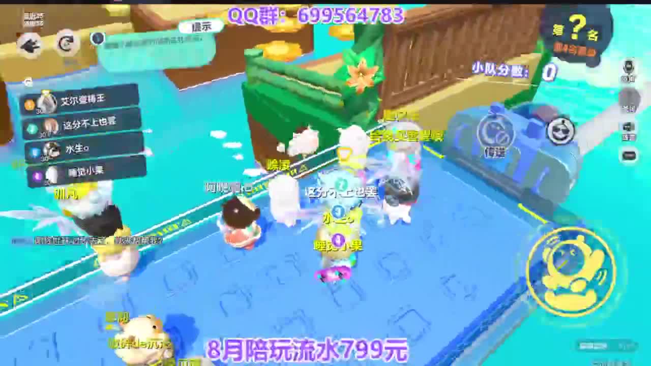 周末送改名卡皮肤 第5段