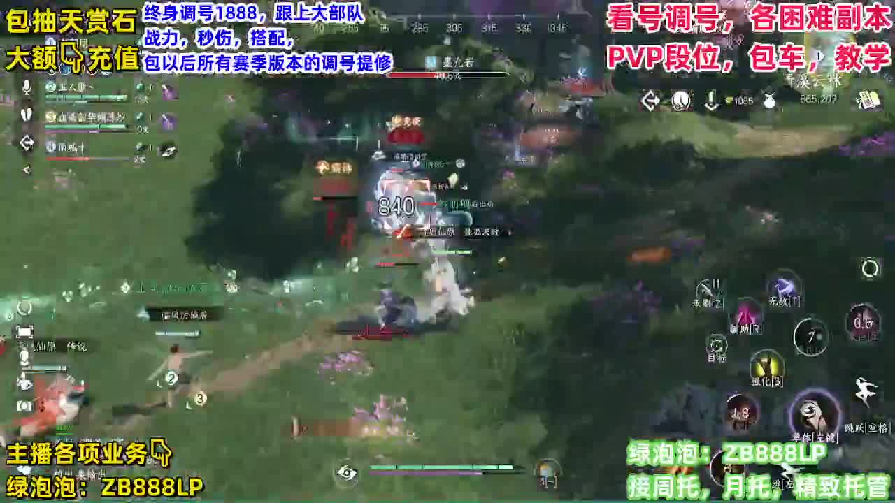 顶级九灵，副本，调号养号，竞技， 托管 第3段