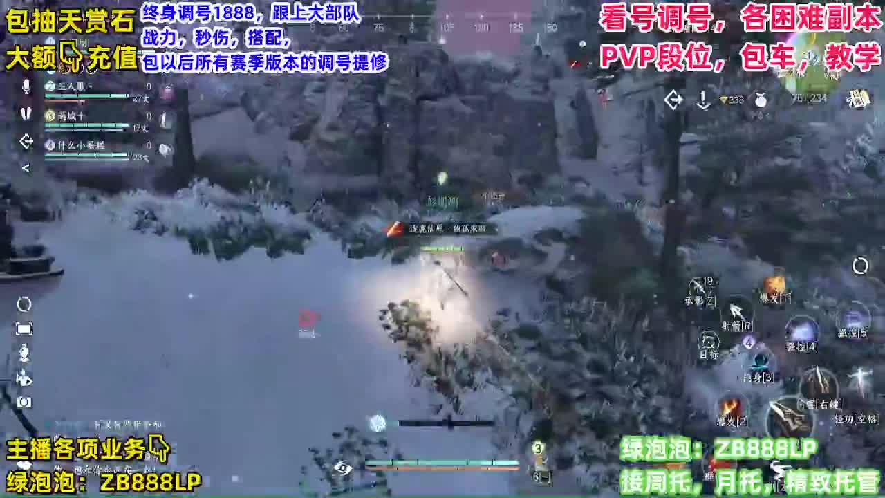 顶级九灵，副本，调号养号，竞技， 托管 第5段