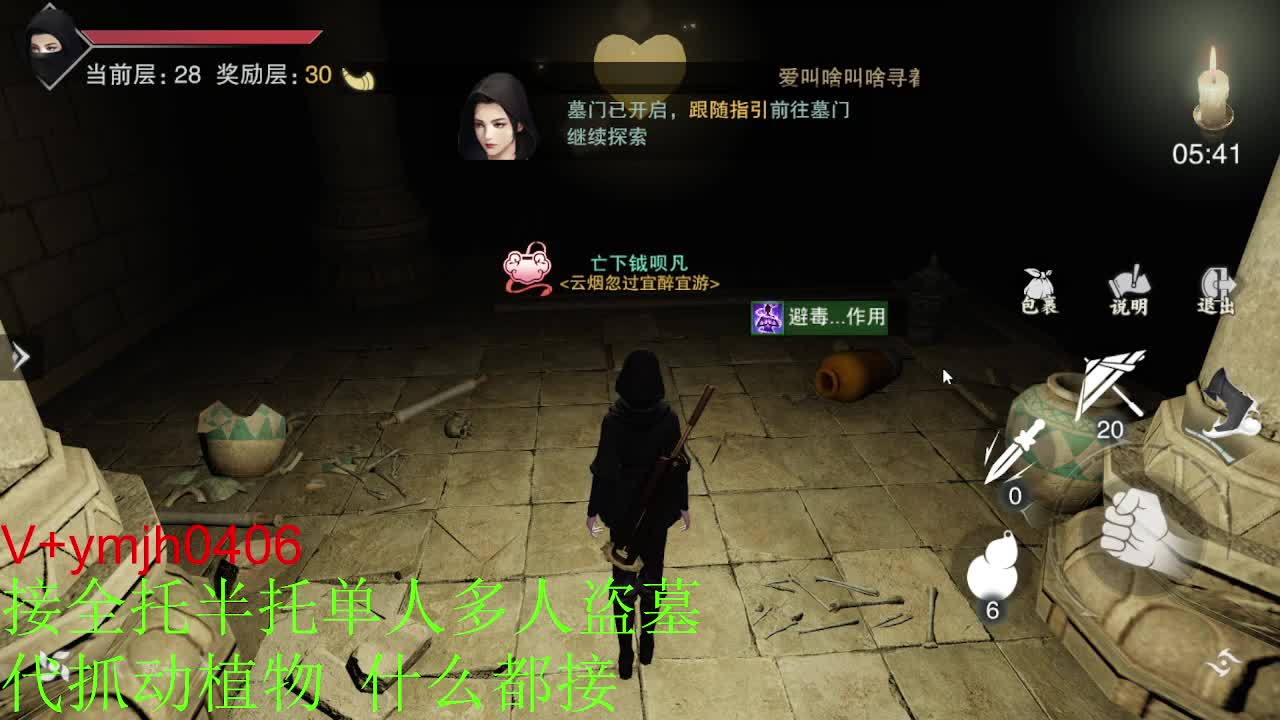 接各种 第1段