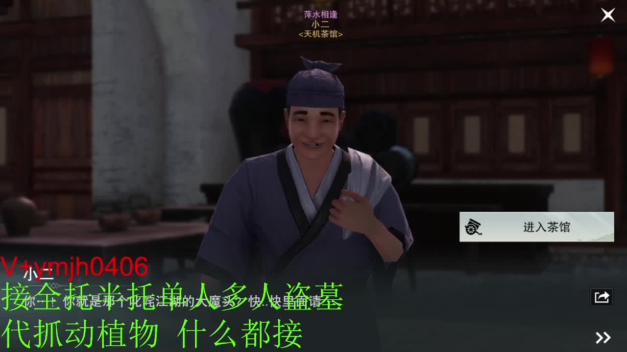 接各种 第2段