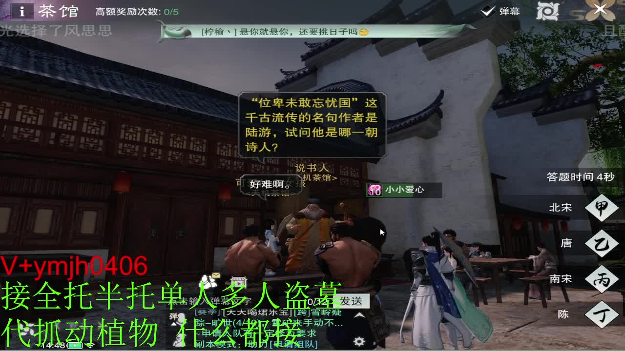 接各种 第7段