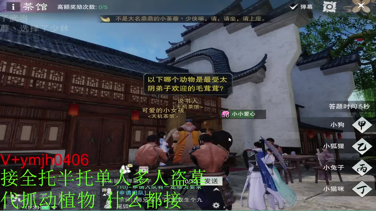 接各种 第9段