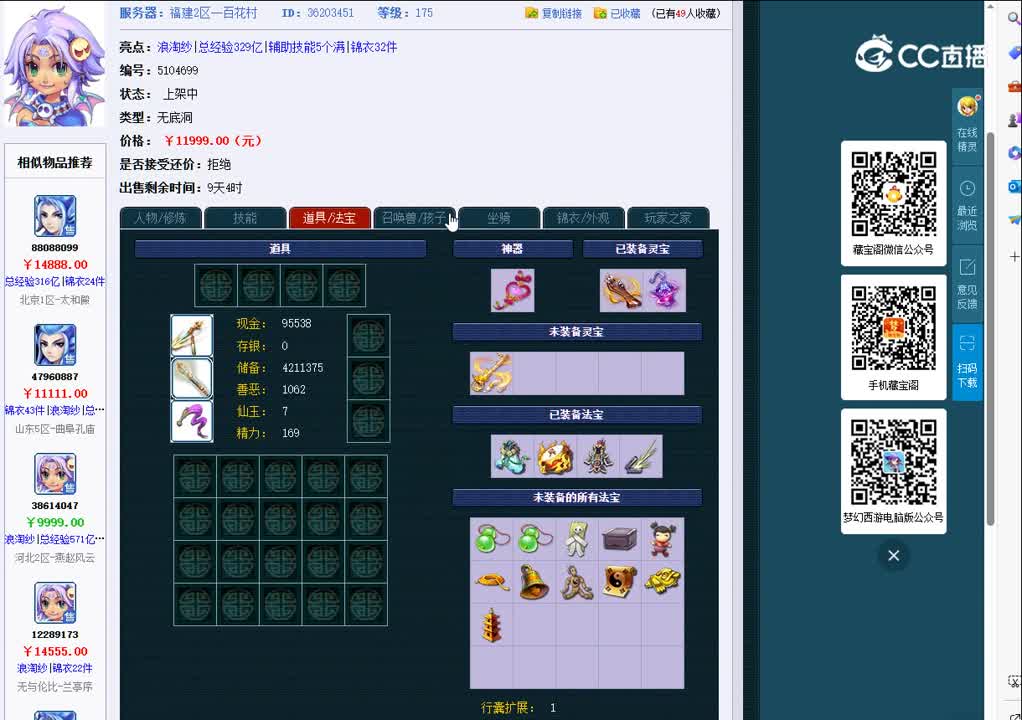 1693133631125