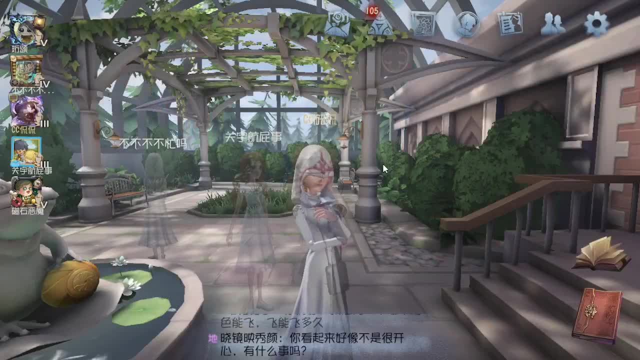 一起看比赛啊~ 第5段