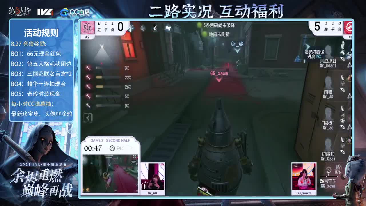 一起看比赛啊~ 第9段