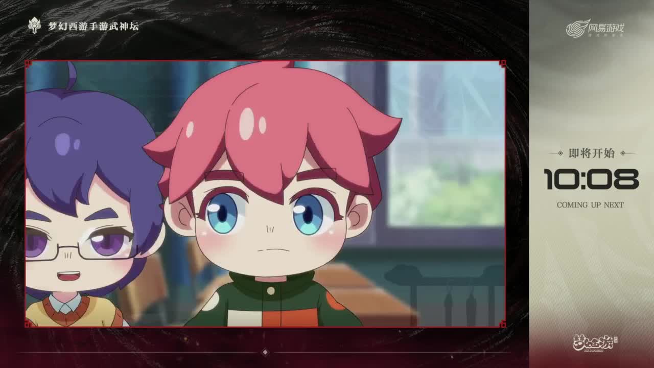 87届武神坛淘汰赛 第12段