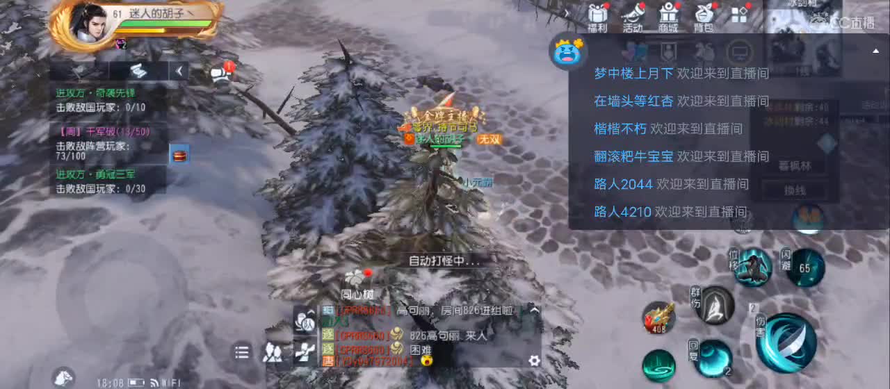 免费送点赞支持一下【谢谢大家】 第2段
