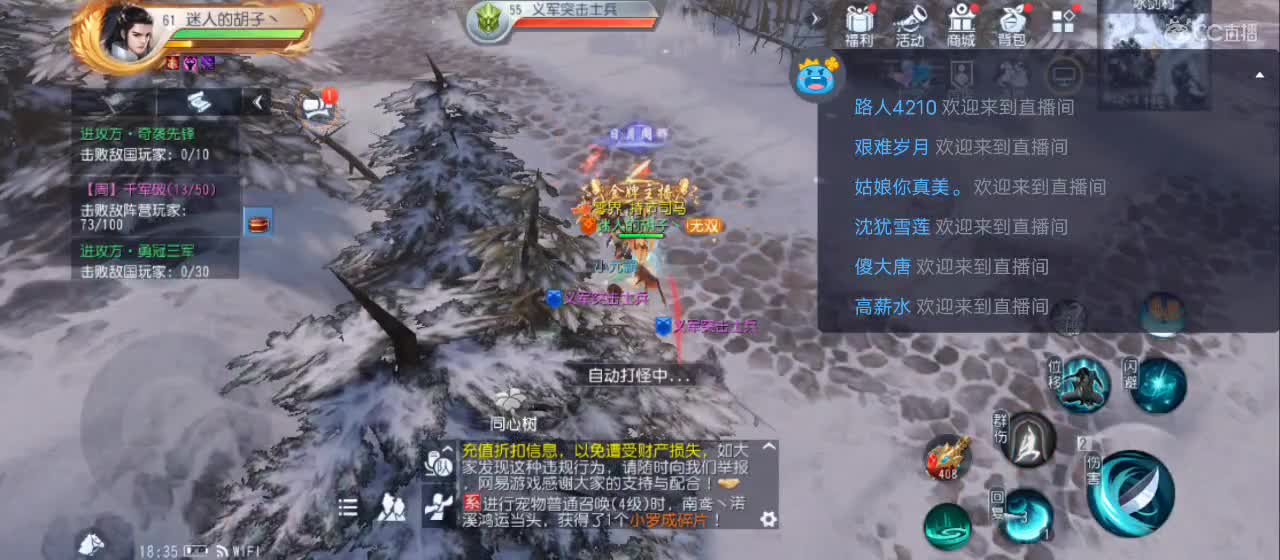免费送点赞支持一下【谢谢大家】 第3段