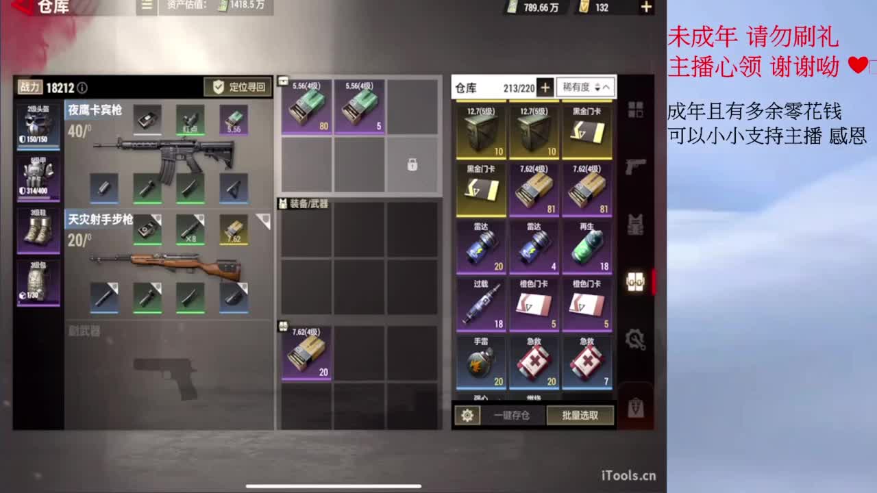 都要開心喔 第11段