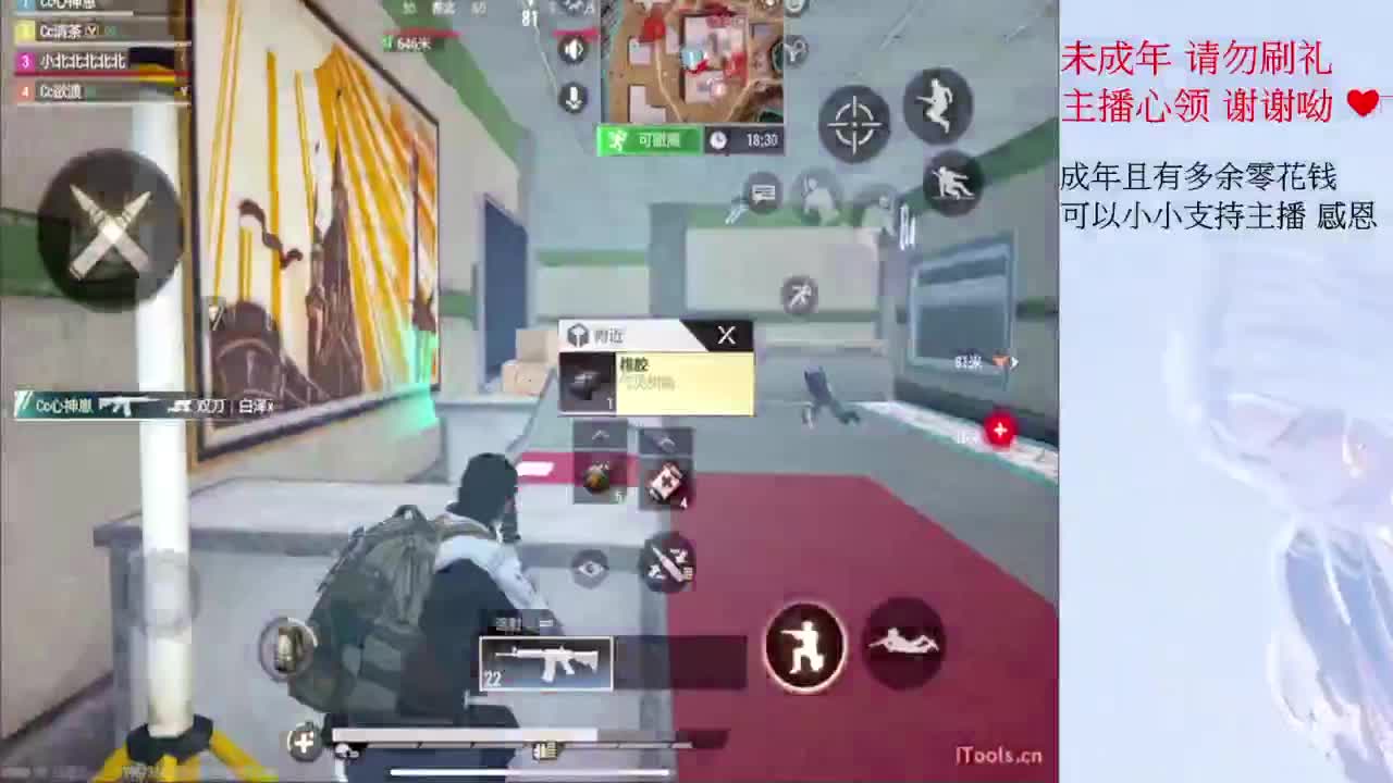 都要開心喔 第12段