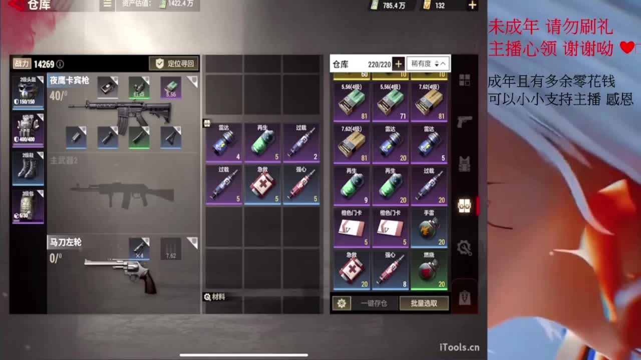 都要開心喔 第3段