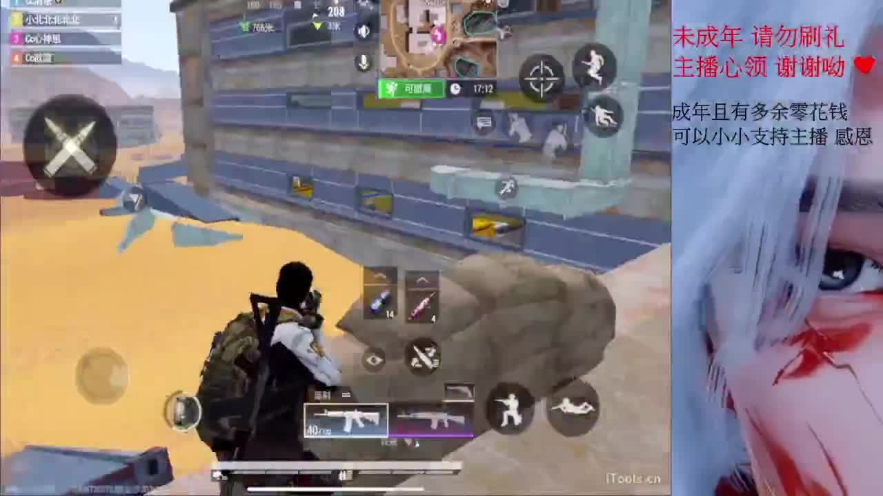 都要開心喔 第4段