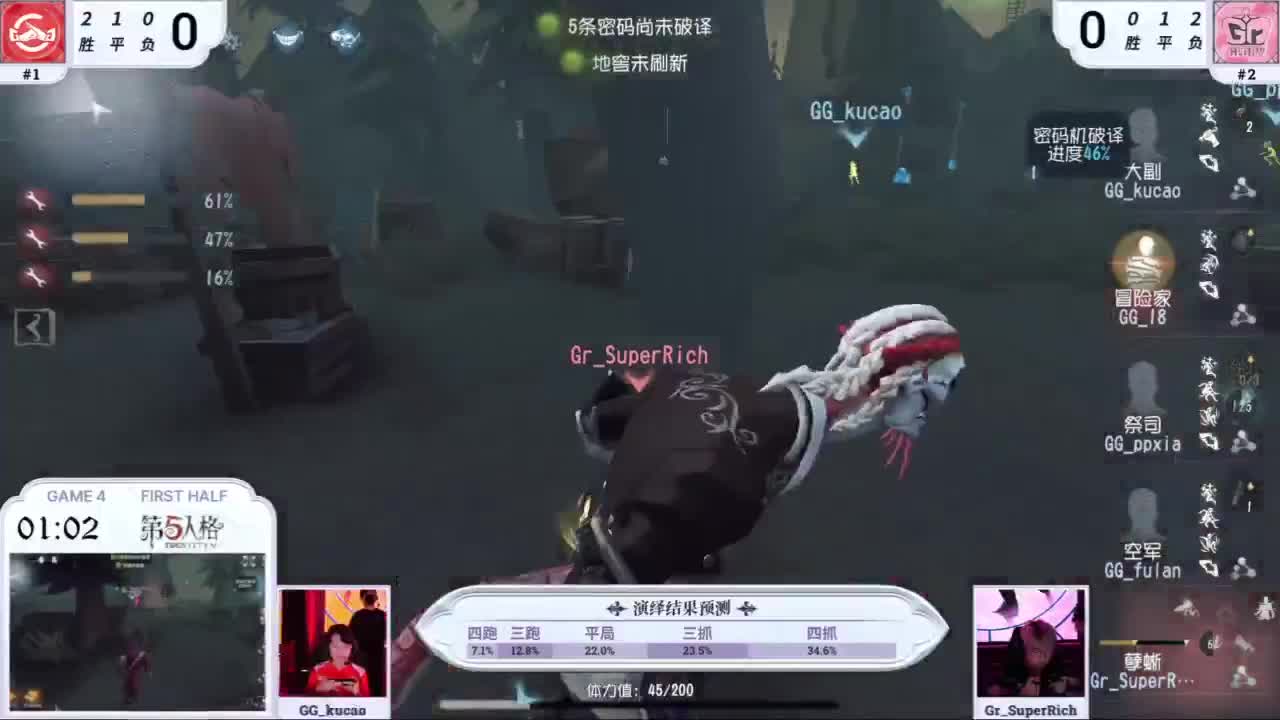 两点ob比赛 第1段