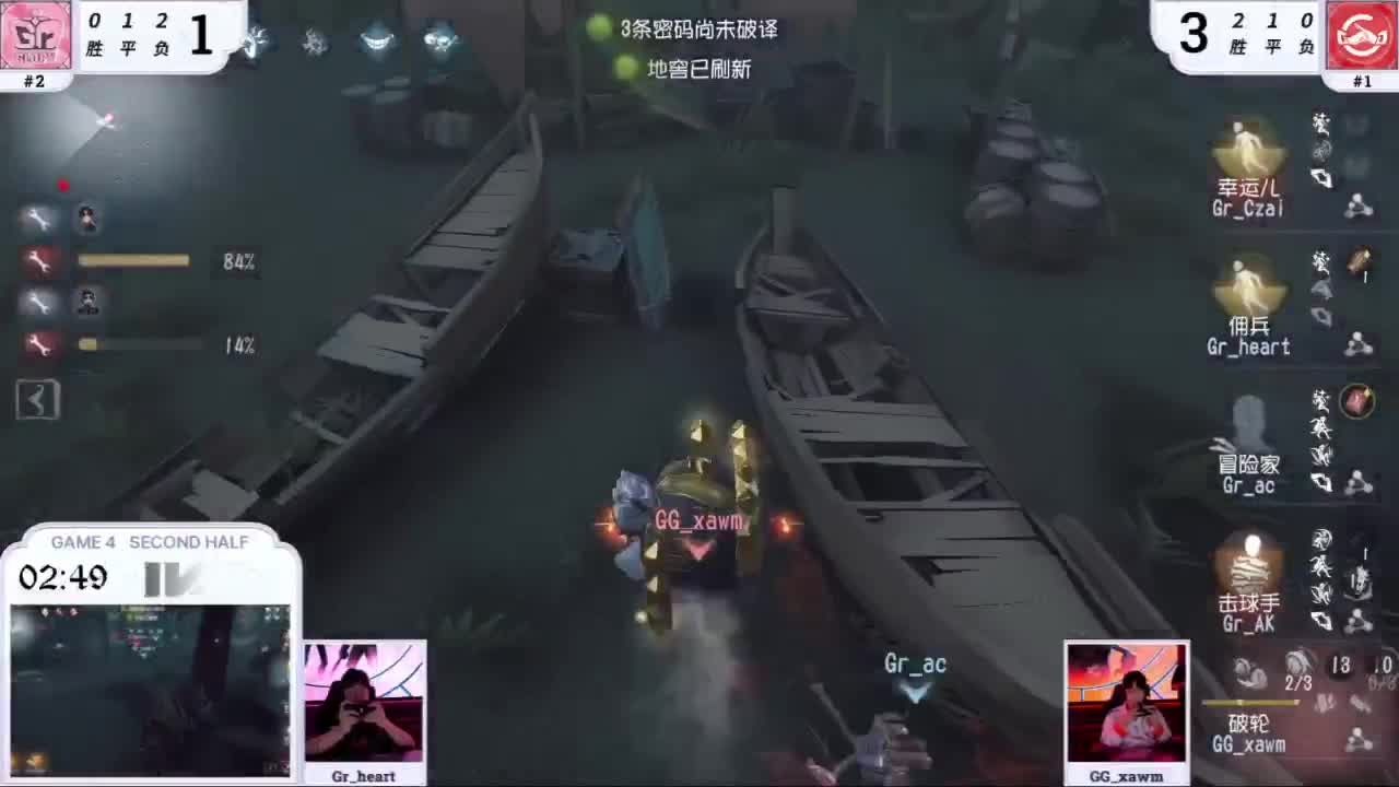 两点ob比赛 第2段