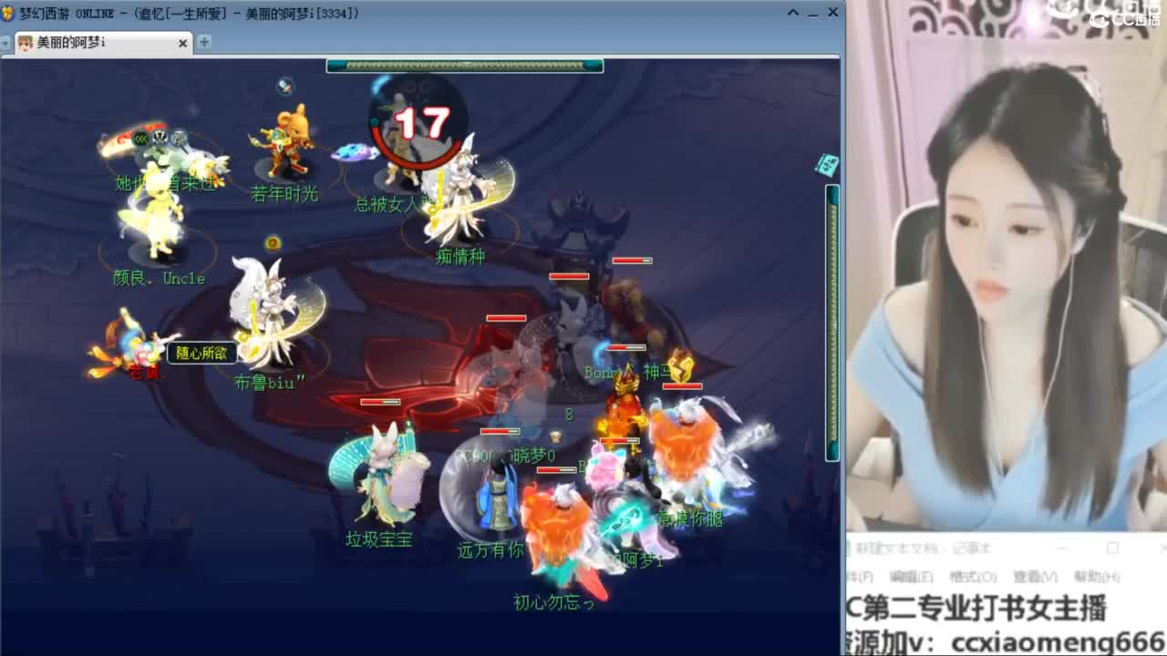 官方推荐打书主播 第9段