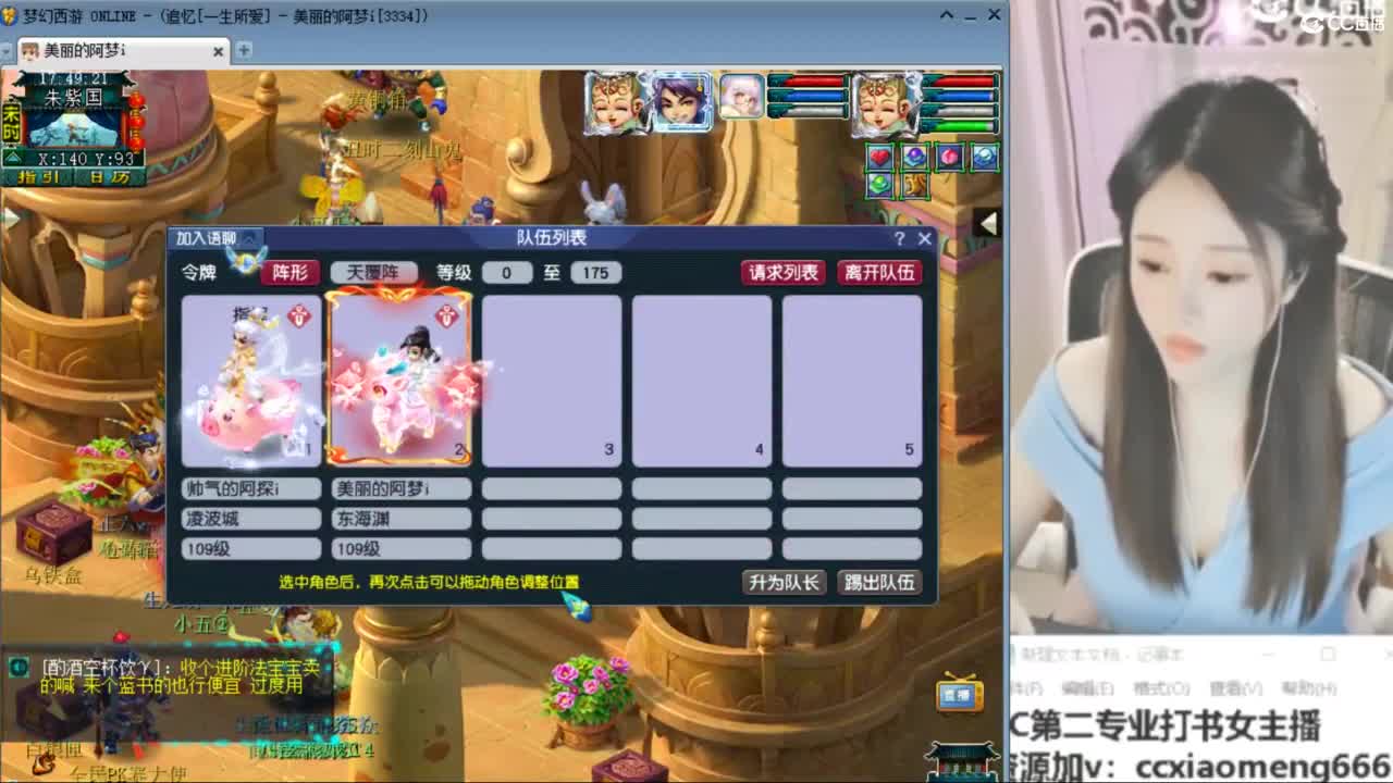 官方推荐打书主播 第10段