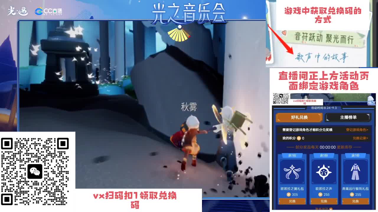 只喜欢我一个人会死？ 第8段