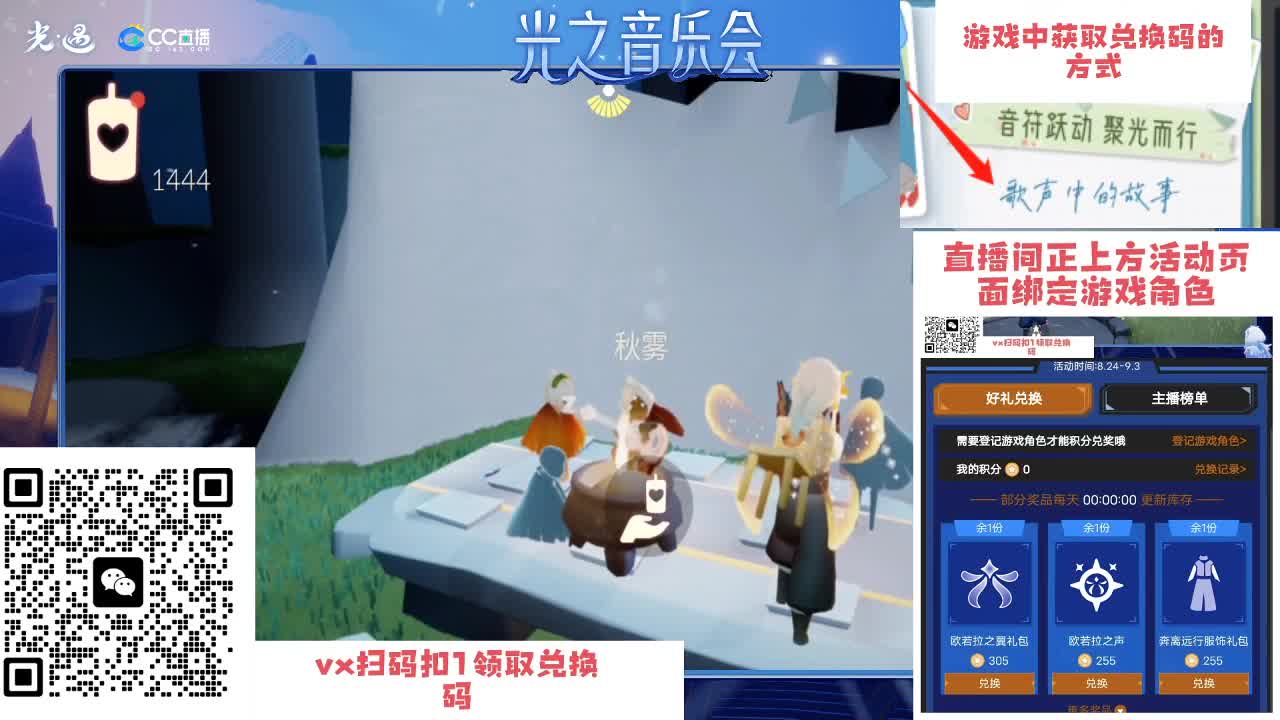 只喜欢我一个人会死？ 第9段