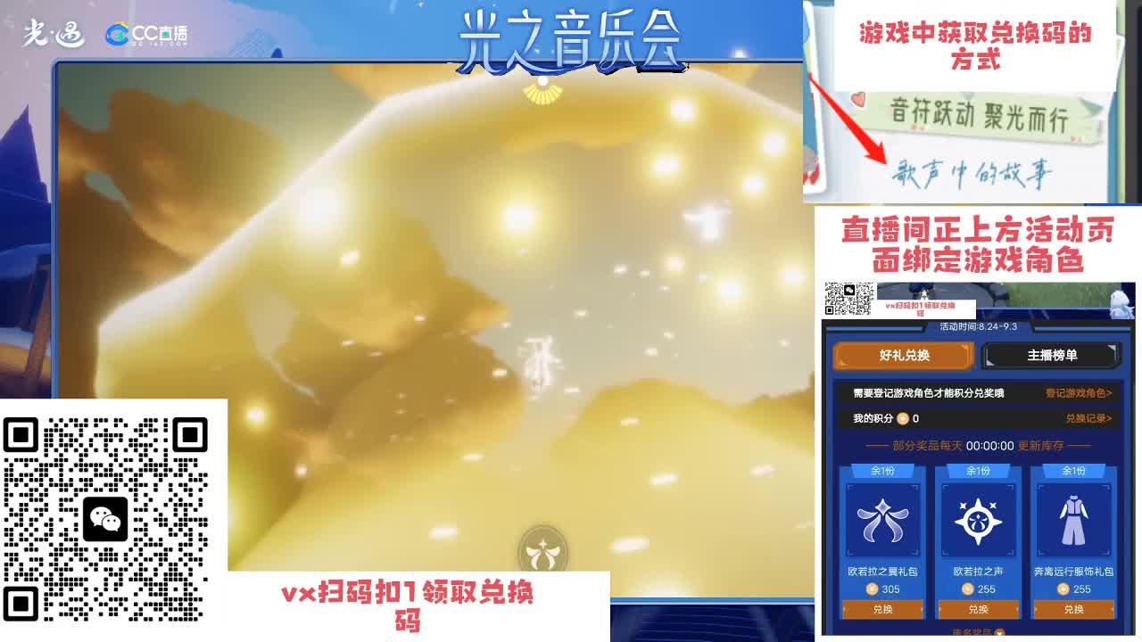 只喜欢我一个人会死？ 第10段