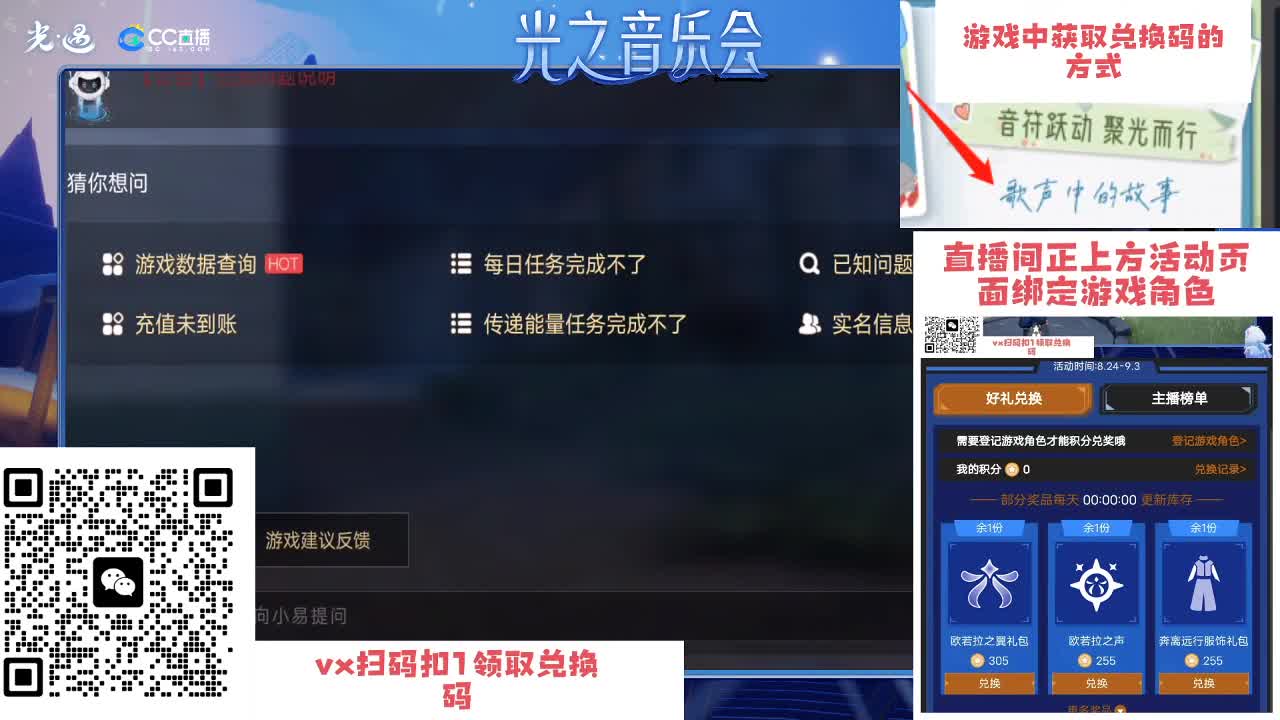 只喜欢我一个人会死？ 第11段