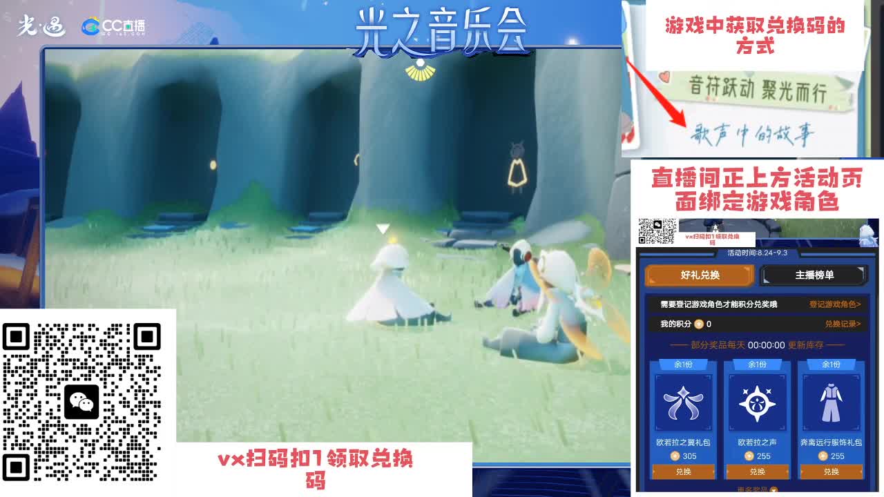 只喜欢我一个人会死？ 第12段