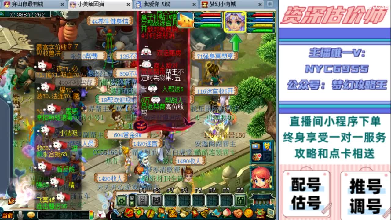 估号 调号 找号 推号 第13段