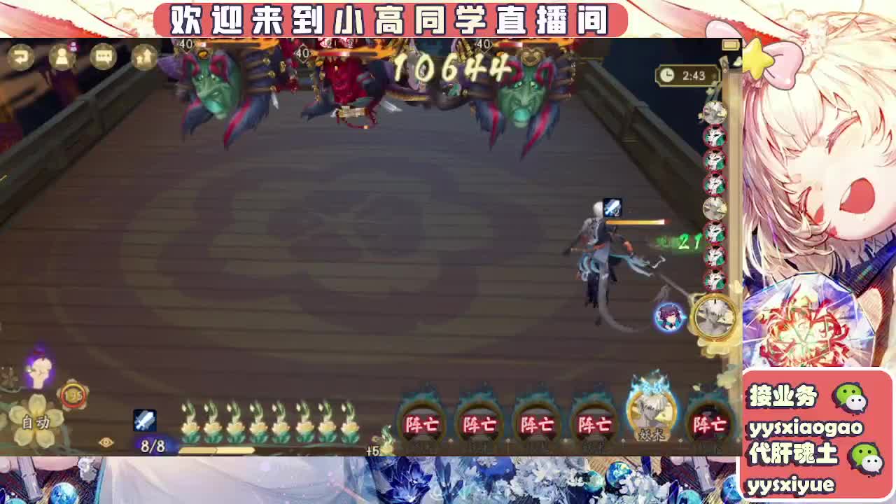 接契灵/魂土/魂王/师徒/托管 第2段