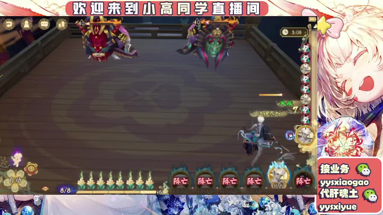 接契灵/魂土/魂王/师徒/托管 第3段