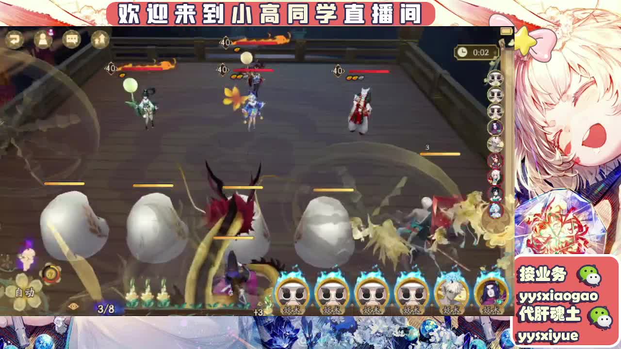 接契灵/魂土/魂王/师徒/托管 第4段