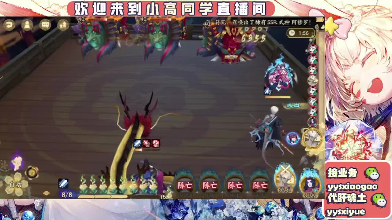 接契灵/魂土/魂王/师徒/托管 第5段