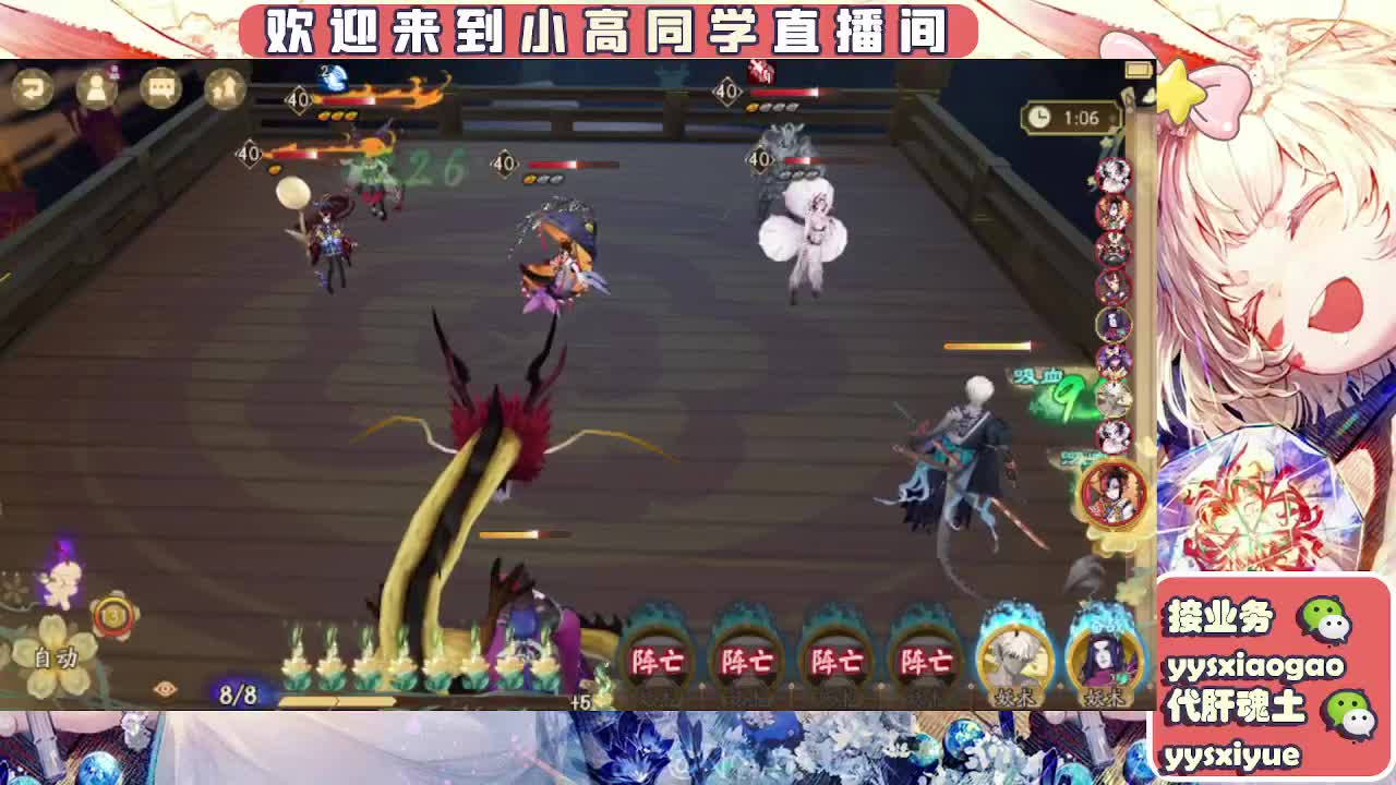 接契灵/魂土/魂王/师徒/托管 第7段