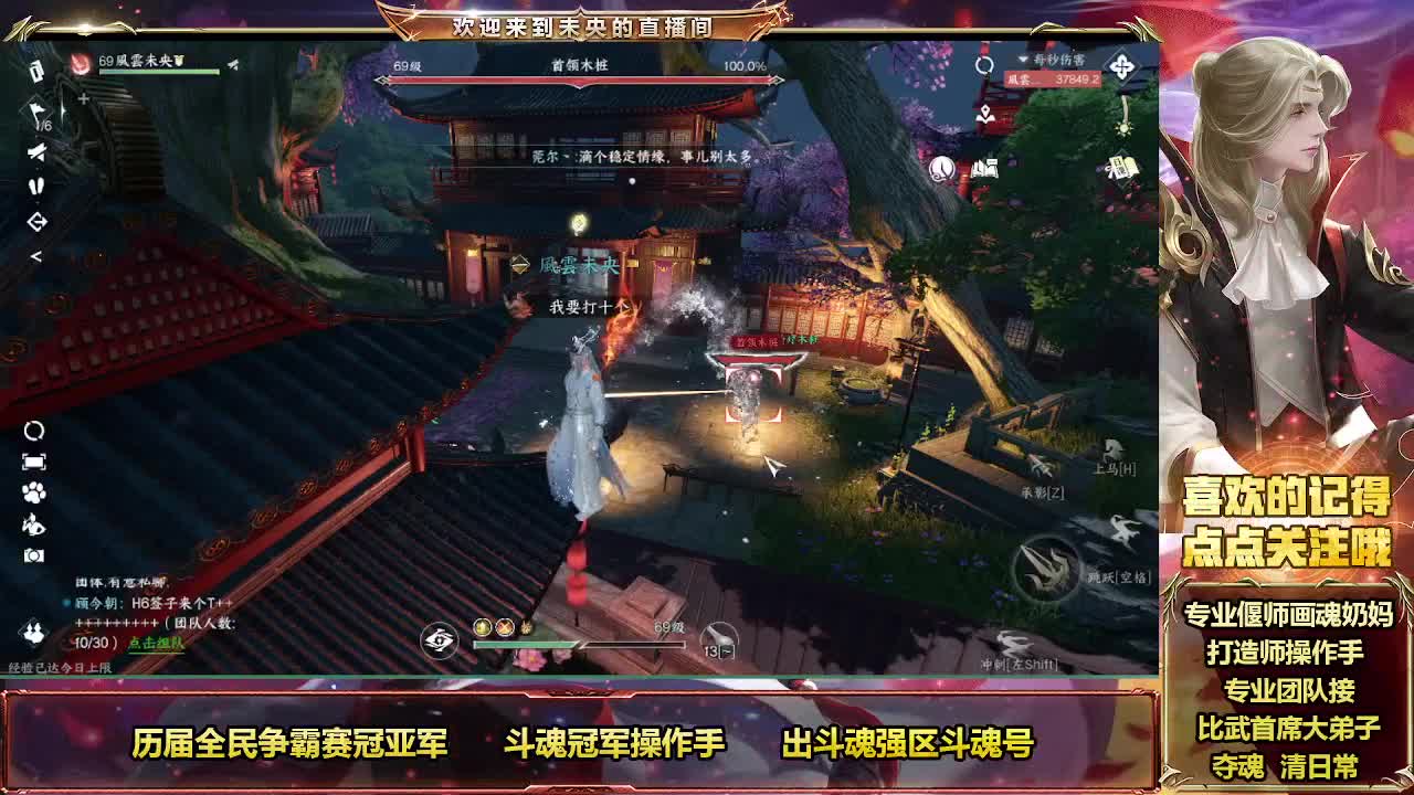萌新求指点