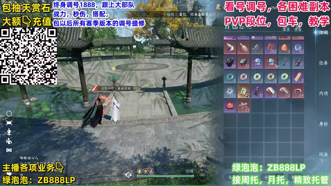 顶级九灵，副本，调号养号，竞技， 托管 第5段
