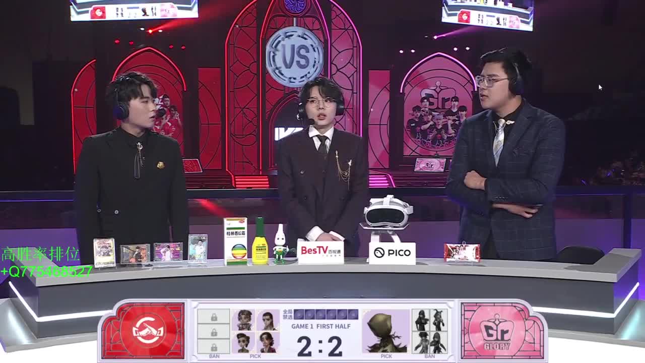 非著名不专业解说 第1段