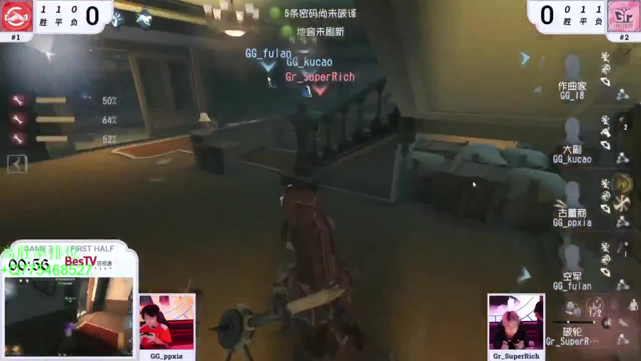非著名不专业解说 第4段