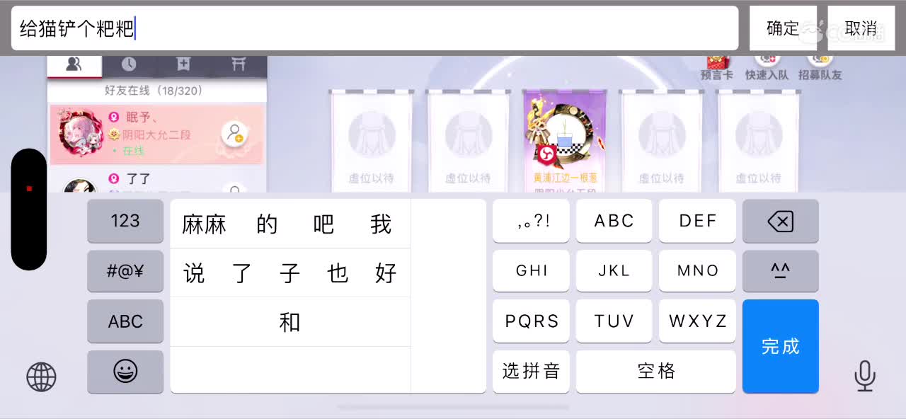 逢魔娱乐，上车免费 第2段