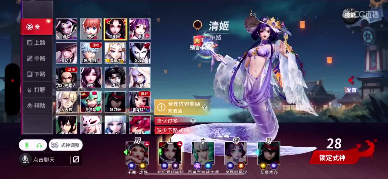 逢魔娱乐，上车免费 第3段