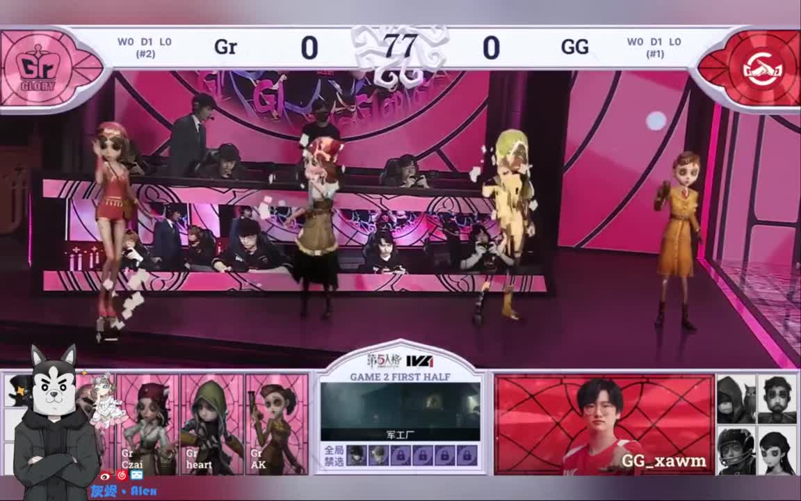 和五六七一起看比赛 第3段