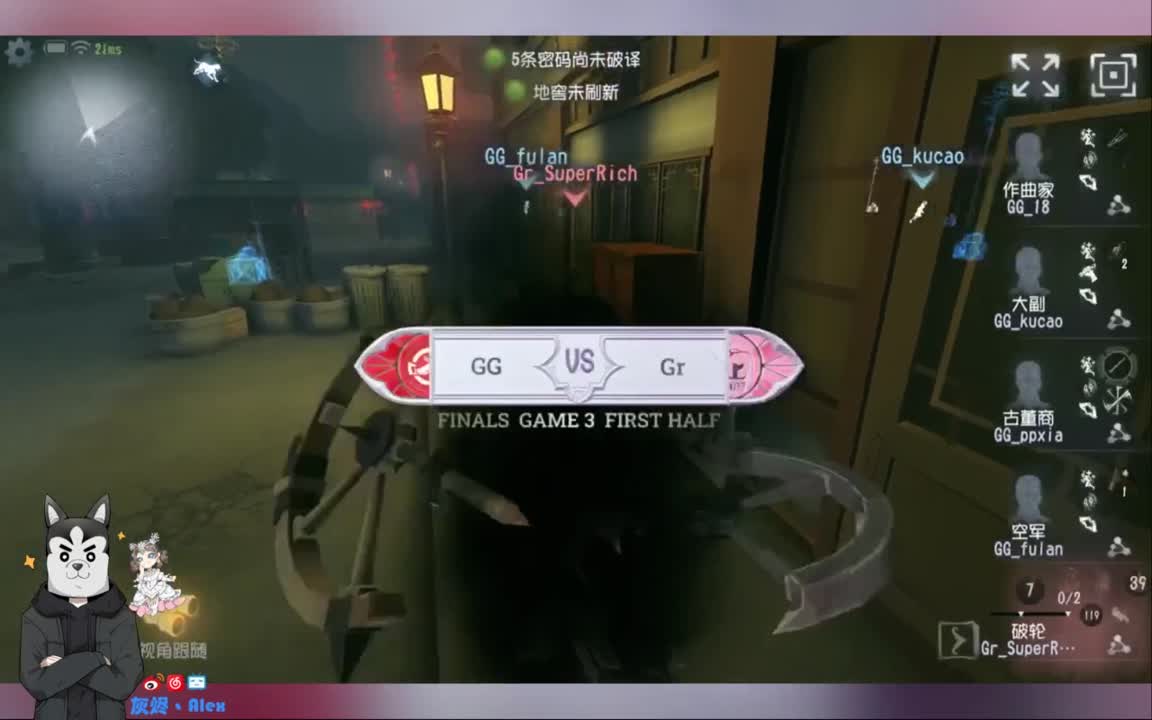 和五六七一起看比赛 第4段